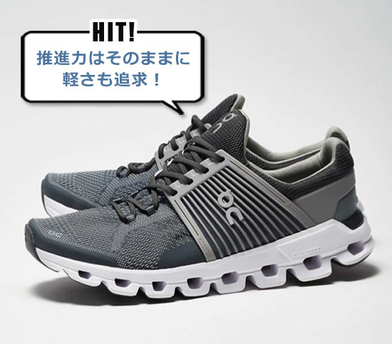 ON ランニングシューズ２