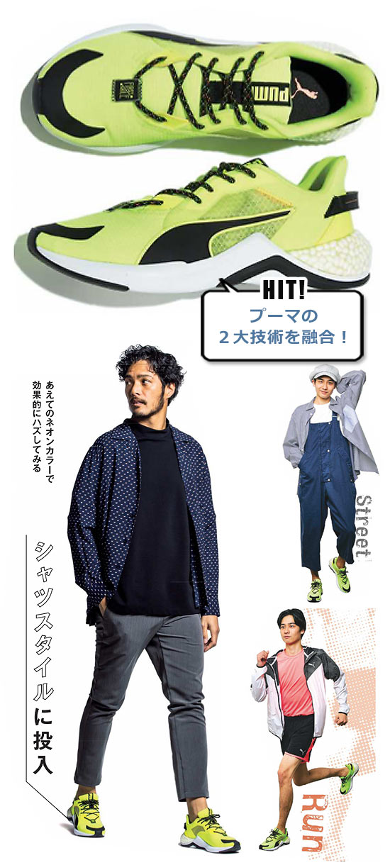 プーマ ランニングシューズ