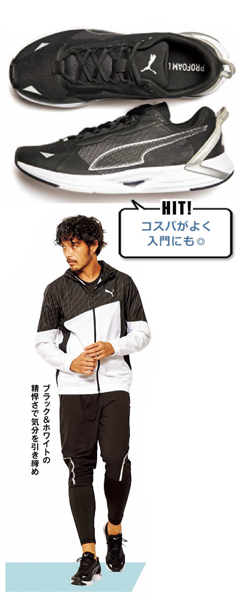 プーマ ランニングシューズ2