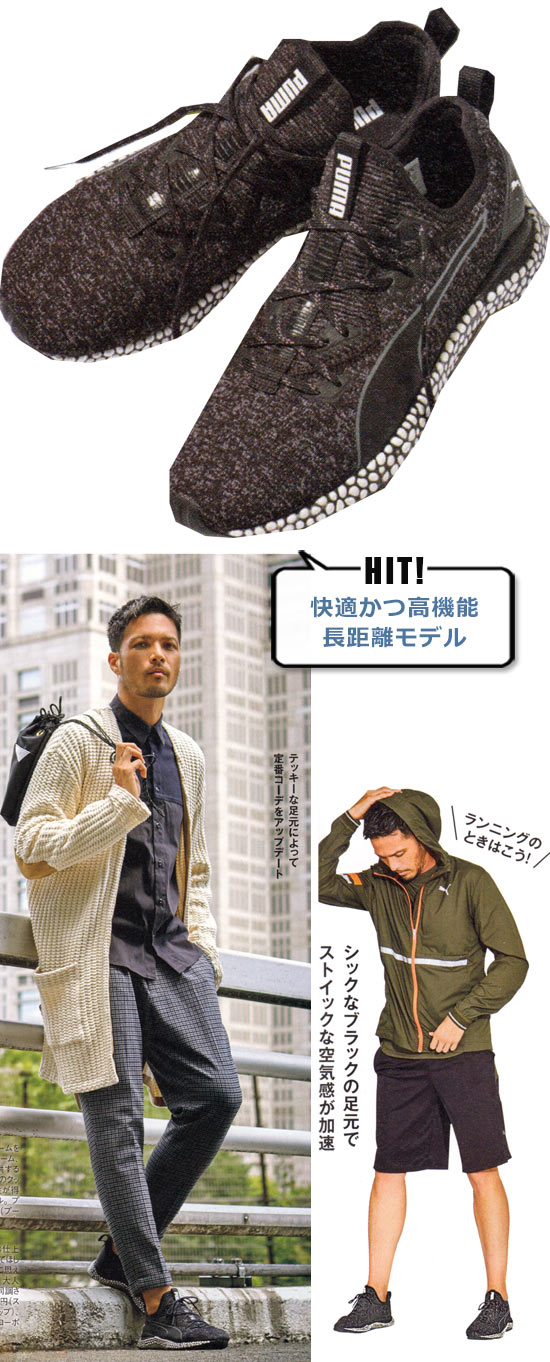 プーマ ランニングシューズ4