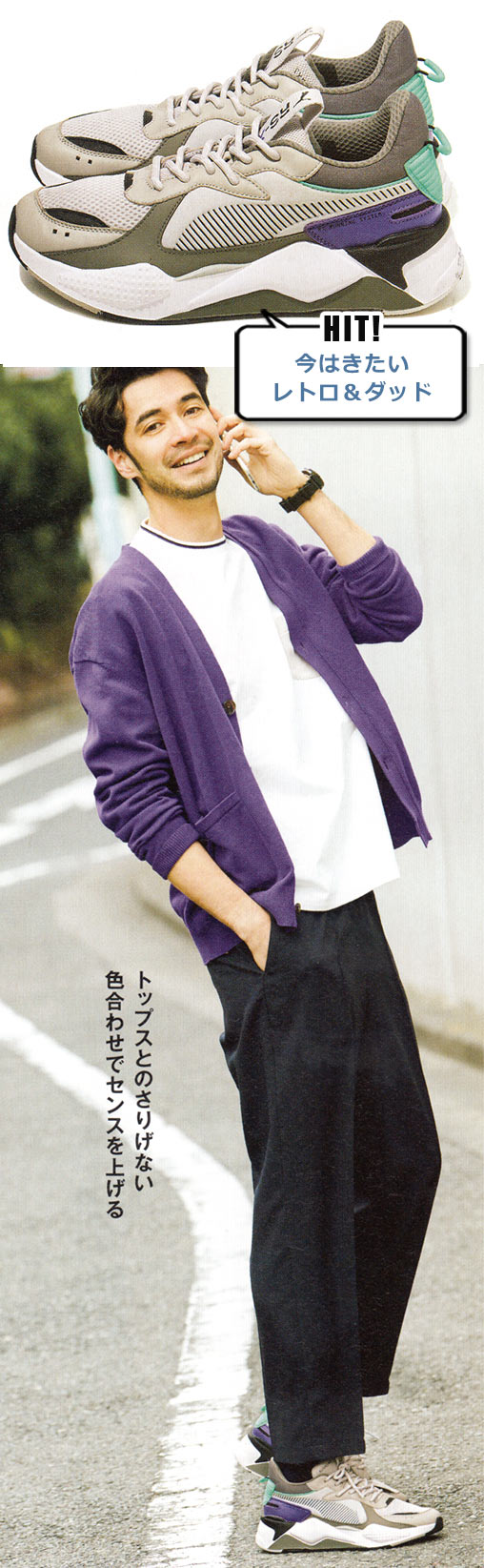 プーマ ランニングシューズ5