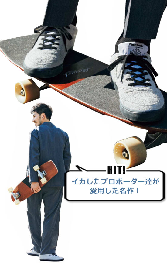 リーボック スケシュー