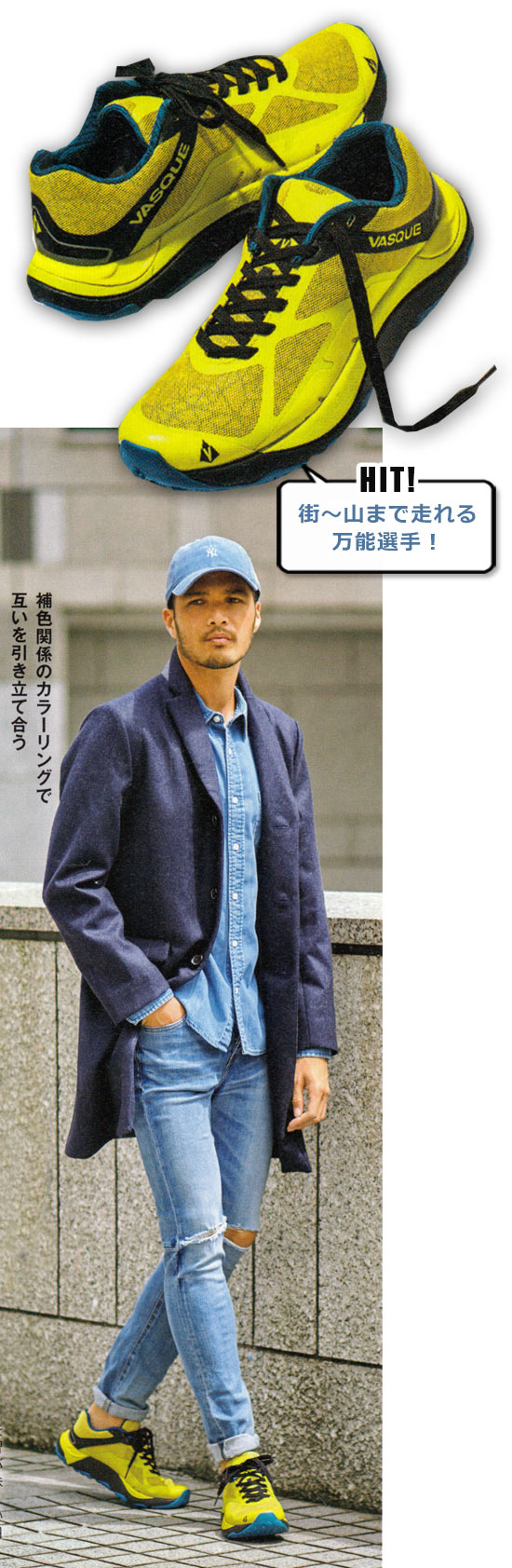 バスク ランニングシューズ