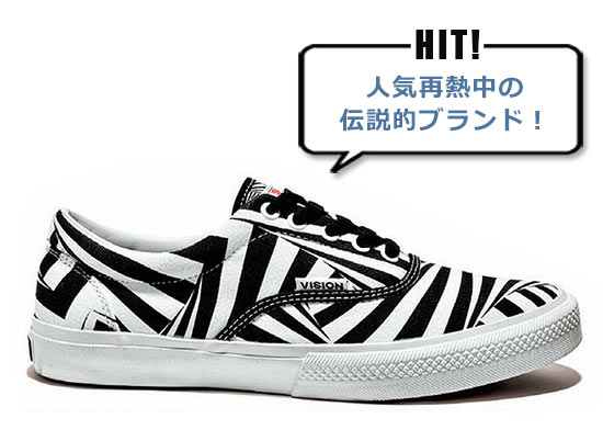 ヴィジョン ストリート ウェア スケシュー
