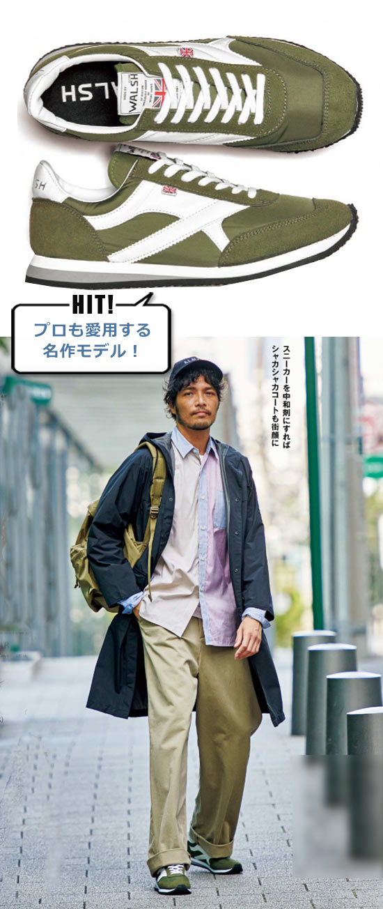 ウォルシュ ランニングシューズ