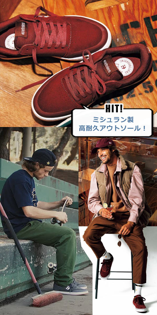 エトニーズ スケシュー