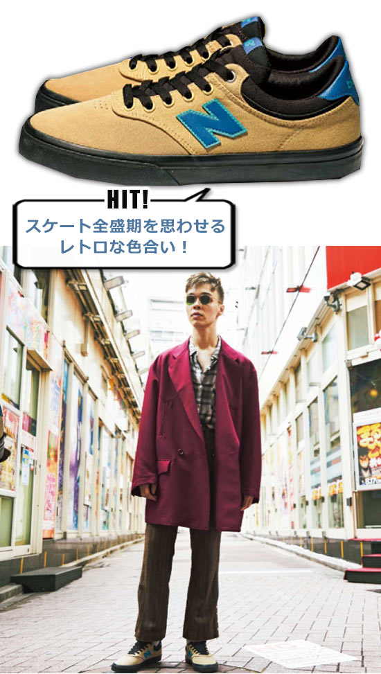 ニューバランス ヌメリック スケシュー