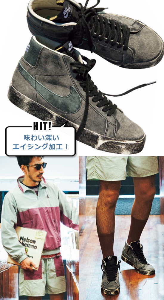 ナイキ スケシュー