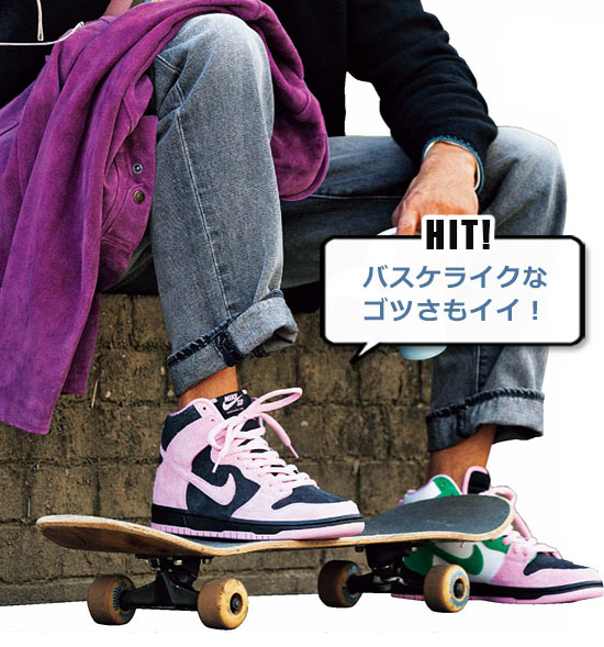 ナイキSB スケシュー3