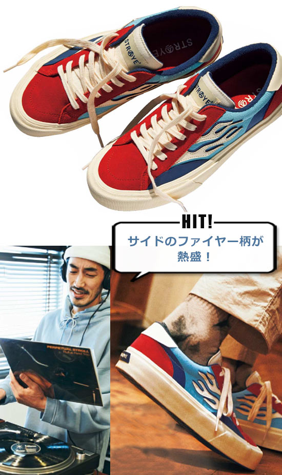 ストレイ スケシュー