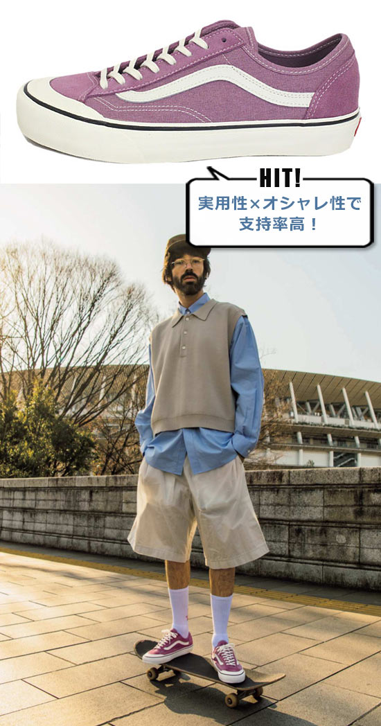 ヴァンズ スケシュー