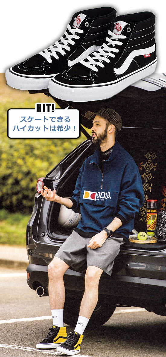 ヴァンズ スケシュー3