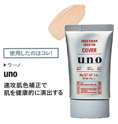 bbcream03