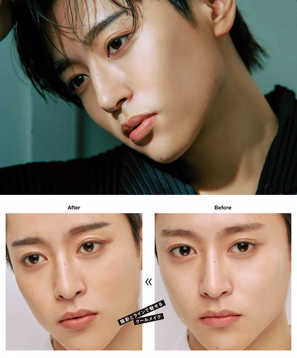 メンズ クールメイク