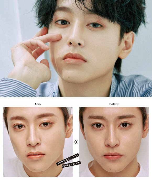 メンズ ナチュラルメイク