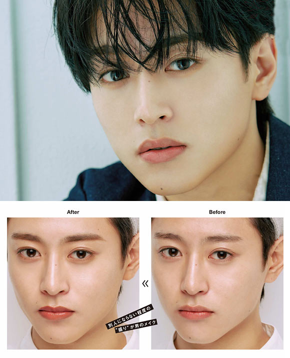 メンズ フェミニンメイク